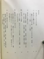 神谷美恵子著作集
