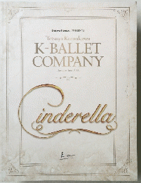 Tetsuya Kumakawa K-BALLET COMPANY Autumn Tour 2021 Cinderella