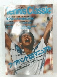 Tennis　Classic　1992年8月号