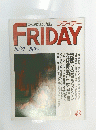 FRIDAY　４３　１０月２７日号