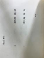 十勝平野