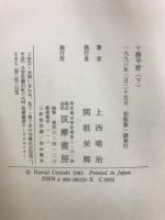 十勝平野