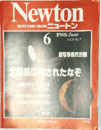 Newton　1988年9月