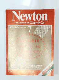 Newton　1988/July Vol.8 No.8