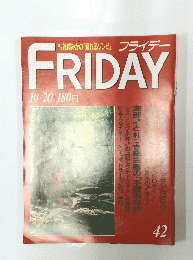FRIDAY 10/20号 42