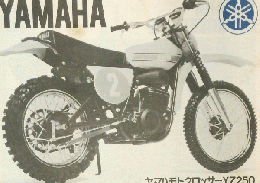 YAMAHA MOTOCROSSERYZ250
