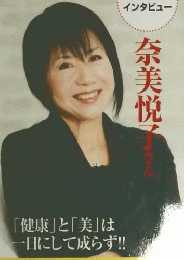 健康第一　２００７年２月号　Vol.3