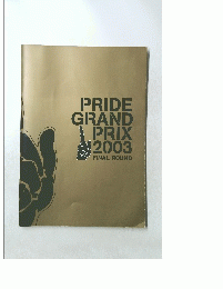 PRIDE　GRAND　PRIX　2003　FINAL　ROUND