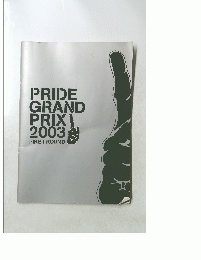 PRIDE GRAND PRIX 2003 FIRST ROUND