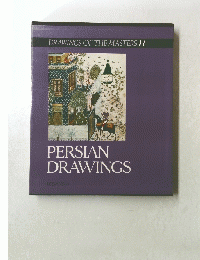 DRAWINGS OF THE MASTERS 11　PERSIAN DRAWINGS　