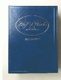Chefd'Foiles　２