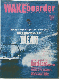 WAKEboarder MAGAZINE 2003 Vol.02 #005