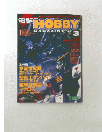 HOBBY3