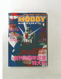 HOBBY MAGAZINE 1