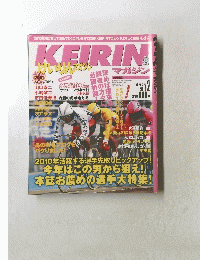 KEIRIN2010 2月