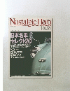 NostalgicHero VOL56