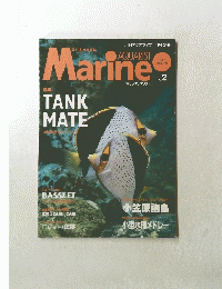 AQUARIST Marine No2