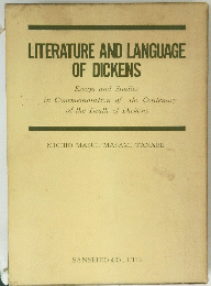 LITERATURE　AND　LANGUAGE　OF DICKENS