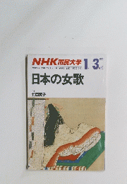 月刊美術　1980年11月号　No.62