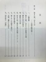 一陽来復