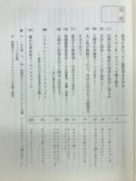 エデュケーション