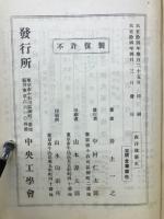 西洋建築史