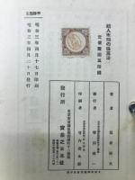 前人未知の珠算法