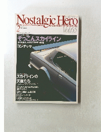 Nostalgic　Hero　Vol. 65　1998年2月号