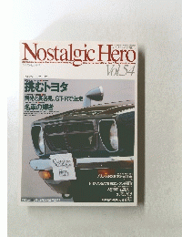 Nostalgic　Hero　1996年4月号