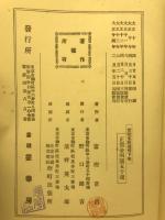 実験果樹園芸