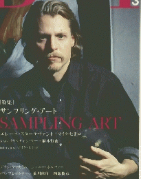 BT　1990年3月1日発行