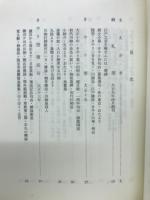 川柳きやり五十五年史