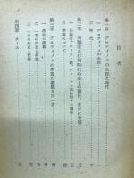 プロティノス 