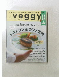 veggy　Vol. 46　2016年5月号