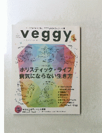 veggy　Vol. 32　2014年1月号