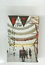 BT　美術手帖　1992年12月1日発行