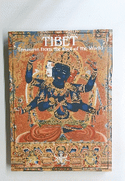 TIBET　Treasures from the Roof of the World