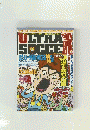 ウルトラサッカー　9月25日号