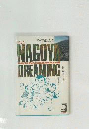 NAGOYA DREAMING