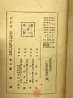 実験果樹園芸