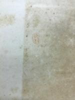 実験果樹園芸