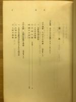 和解論