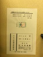 ドイツ法律用語辞典