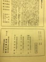 登高行　第5年
