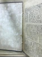 変態心理 合本版　大正6年10月第1巻第1号～大正12年第11巻第6号
