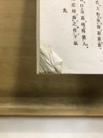 點註史記列傳