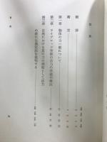 カント全集