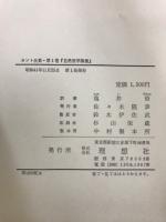 カント全集