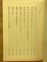 法曹実務にとっての近代立憲主義