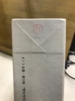 カント全集